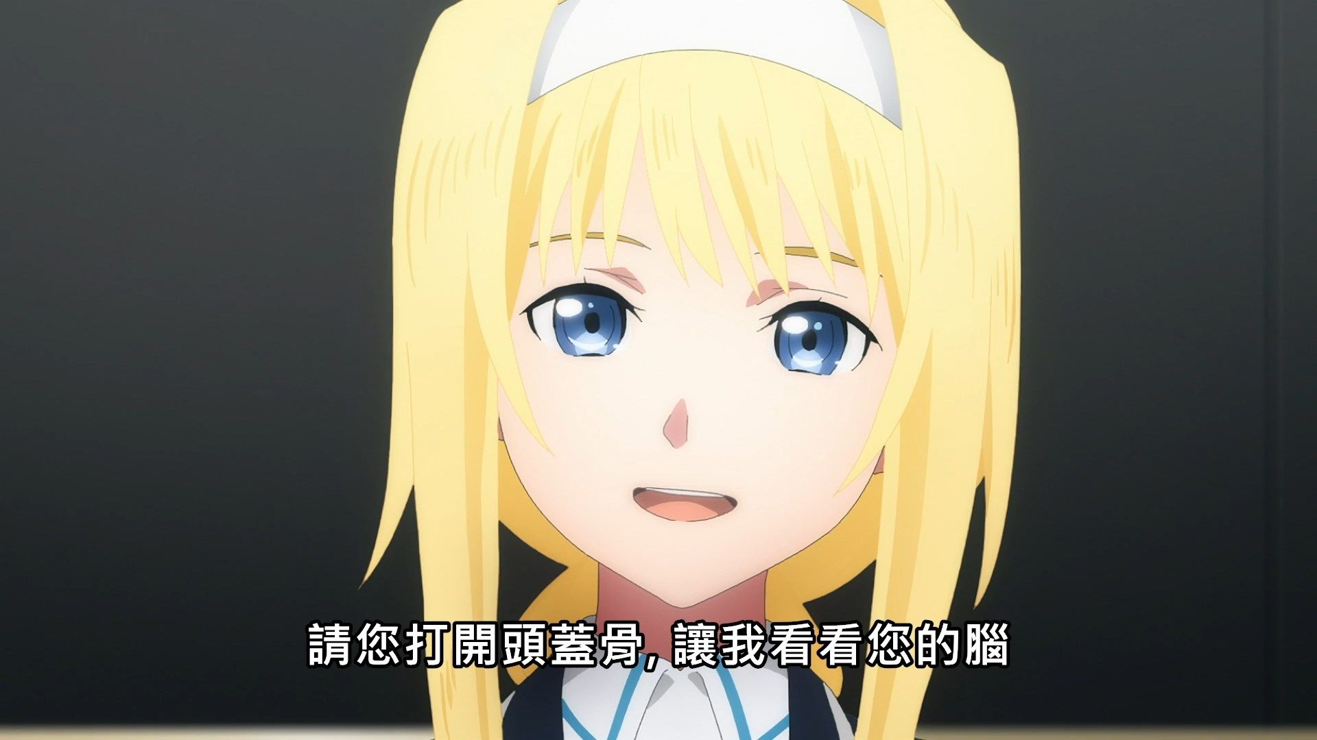 _Lilith_Raws_Sword_Art_Online_Alicization_War_of_Underworld_The_Last_Season_46_Baha_WEB_DL_1080p_AVC_AAC_CHT_MKV_.mkv_snapshot_04.24