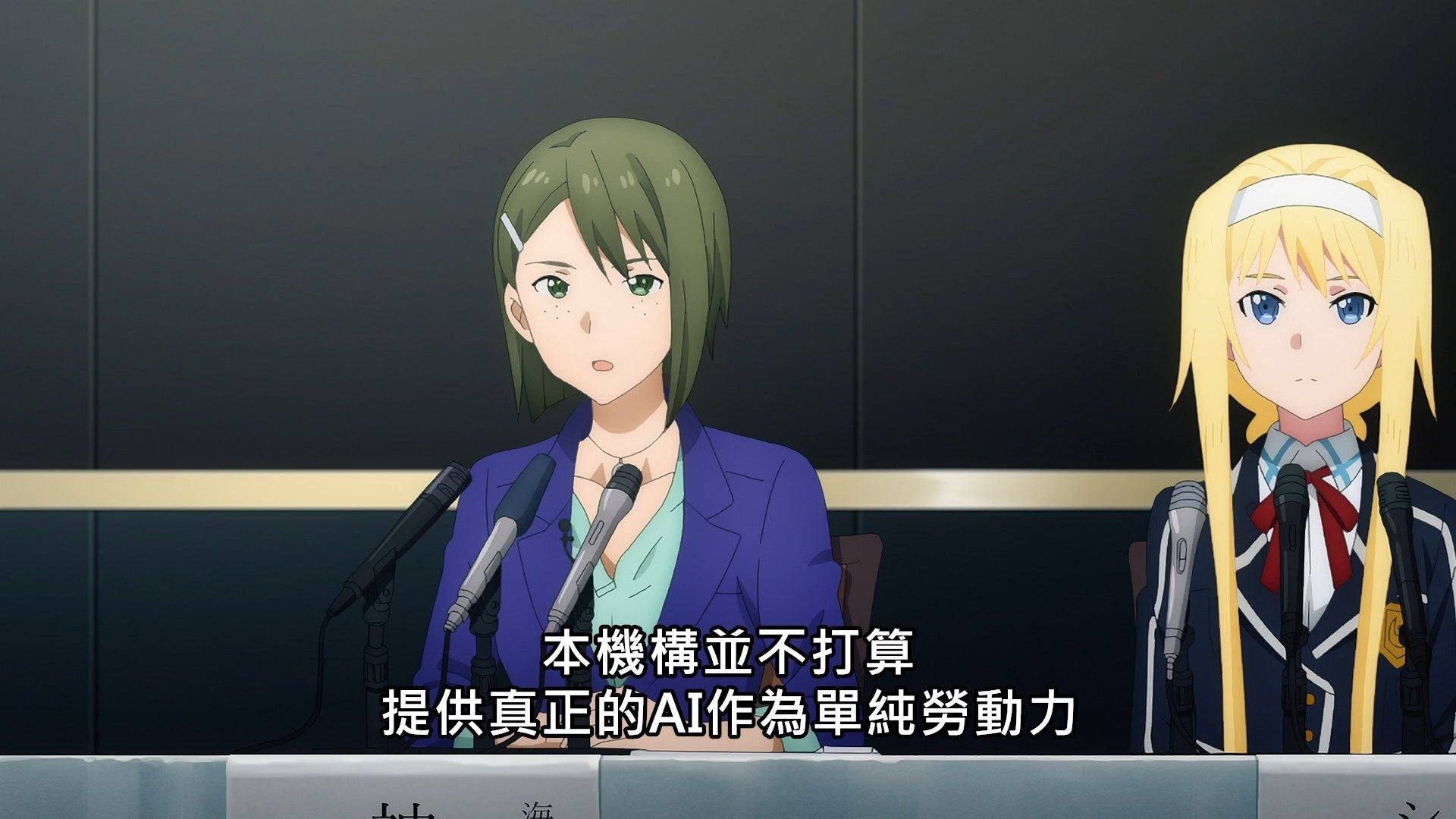 _Lilith_Raws_Sword_Art_Online_Alicization_War_of_Underworld_The_Last_Season_46_Baha_WEB_DL_1080p_AVC_AAC_CHT_MKV_.mkv_snapshot_04.53