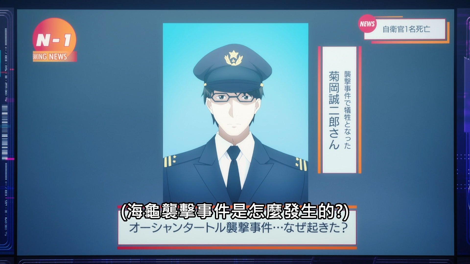 _Lilith_Raws_Sword_Art_Online_Alicization_War_of_Underworld_The_Last_Season_46_Baha_WEB_DL_1080p_AVC_AAC_CHT_MKV_.mkv_snapshot_08.21