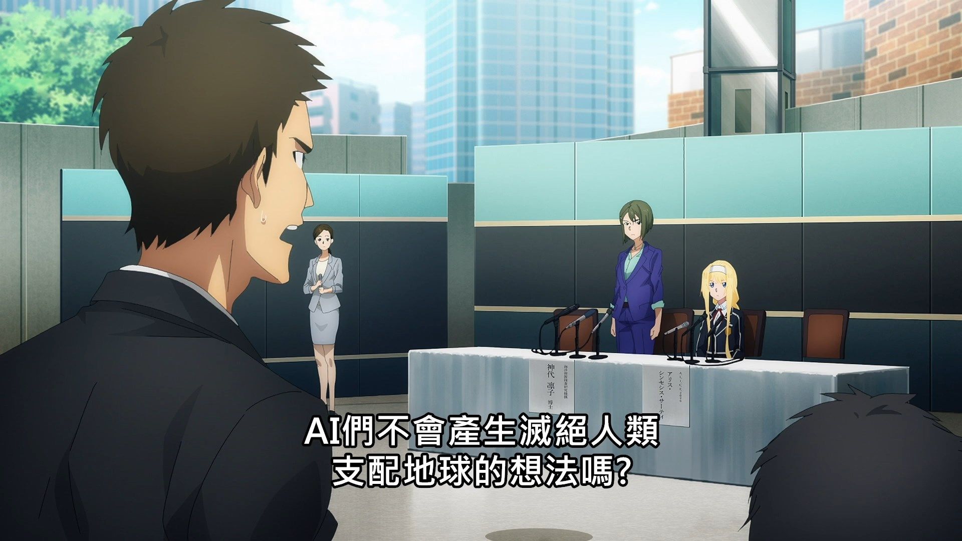 _Lilith_Raws_Sword_Art_Online_Alicization_War_of_Underworld_The_Last_Season_46_Baha_WEB_DL_1080p_AVC_AAC_CHT_MKV_.mkv_snapshot_10.25