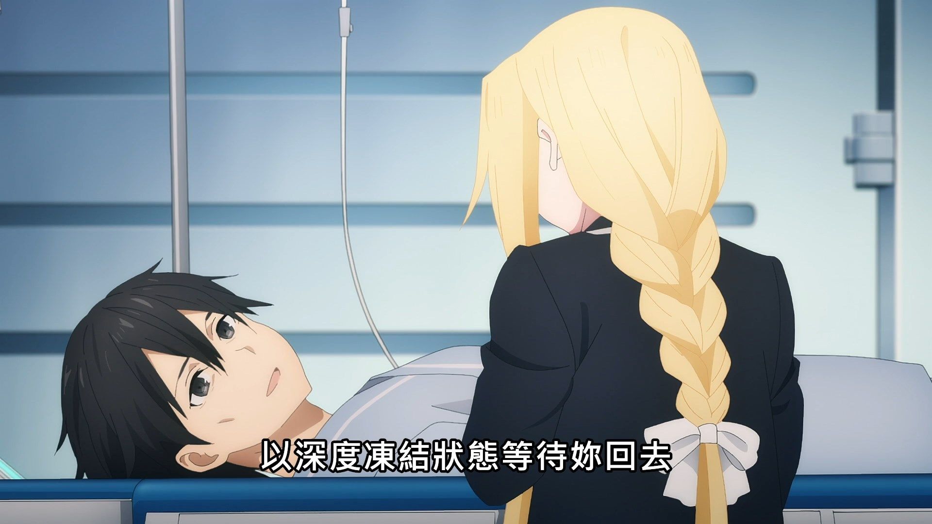 _Lilith_Raws_Sword_Art_Online_Alicization_War_of_Underworld_The_Last_Season_46_Baha_WEB_DL_1080p_AVC_AAC_CHT_MKV_.mkv_snapshot_11.28