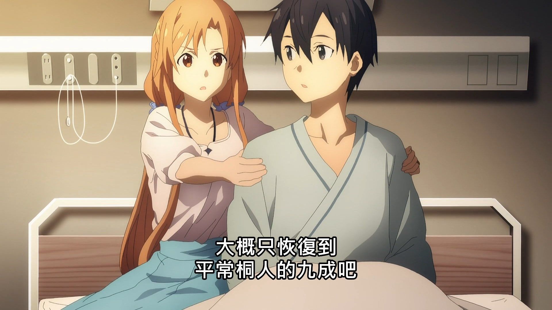 _Lilith_Raws_Sword_Art_Online_Alicization_War_of_Underworld_The_Last_Season_46_Baha_WEB_DL_1080p_AVC_AAC_CHT_MKV_.mkv_snapshot_12.37
