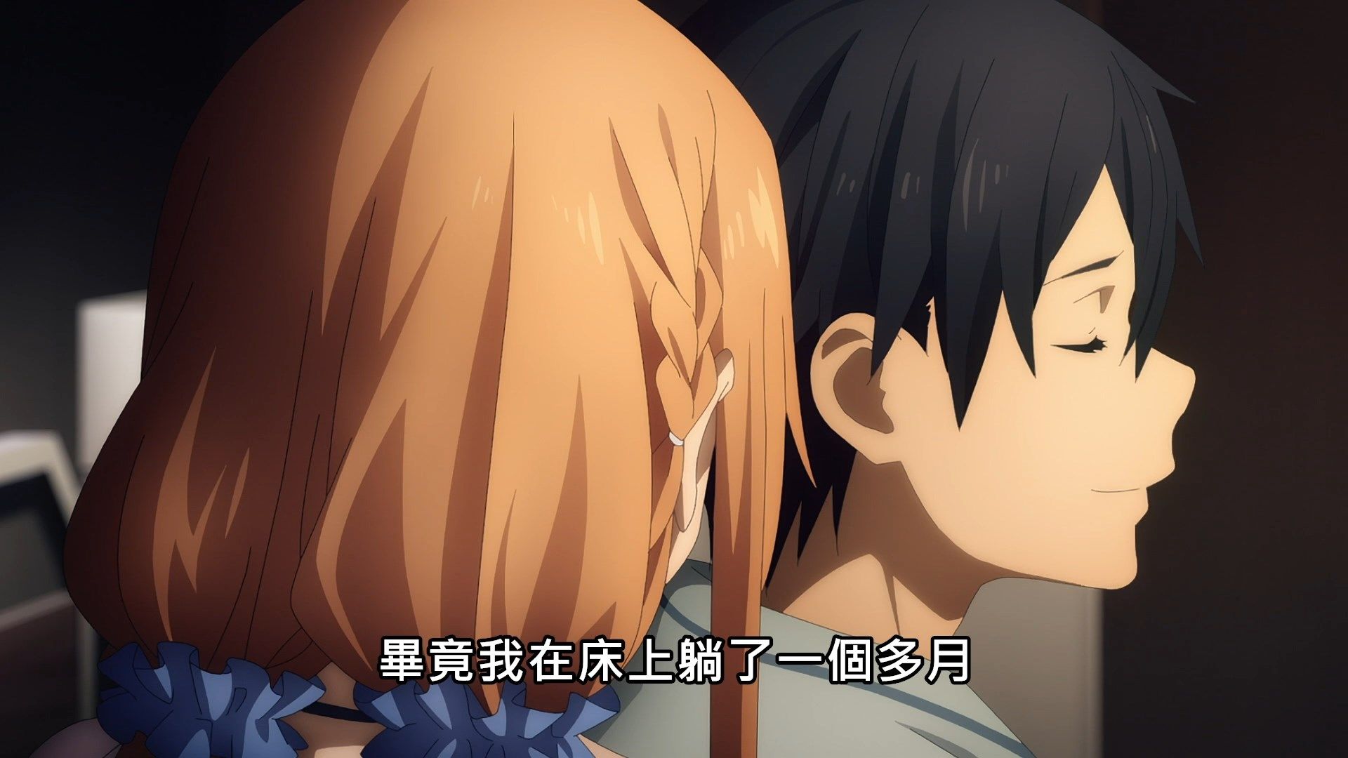 _Lilith_Raws_Sword_Art_Online_Alicization_War_of_Underworld_The_Last_Season_46_Baha_WEB_DL_1080p_AVC_AAC_CHT_MKV_.mkv_snapshot_12.45