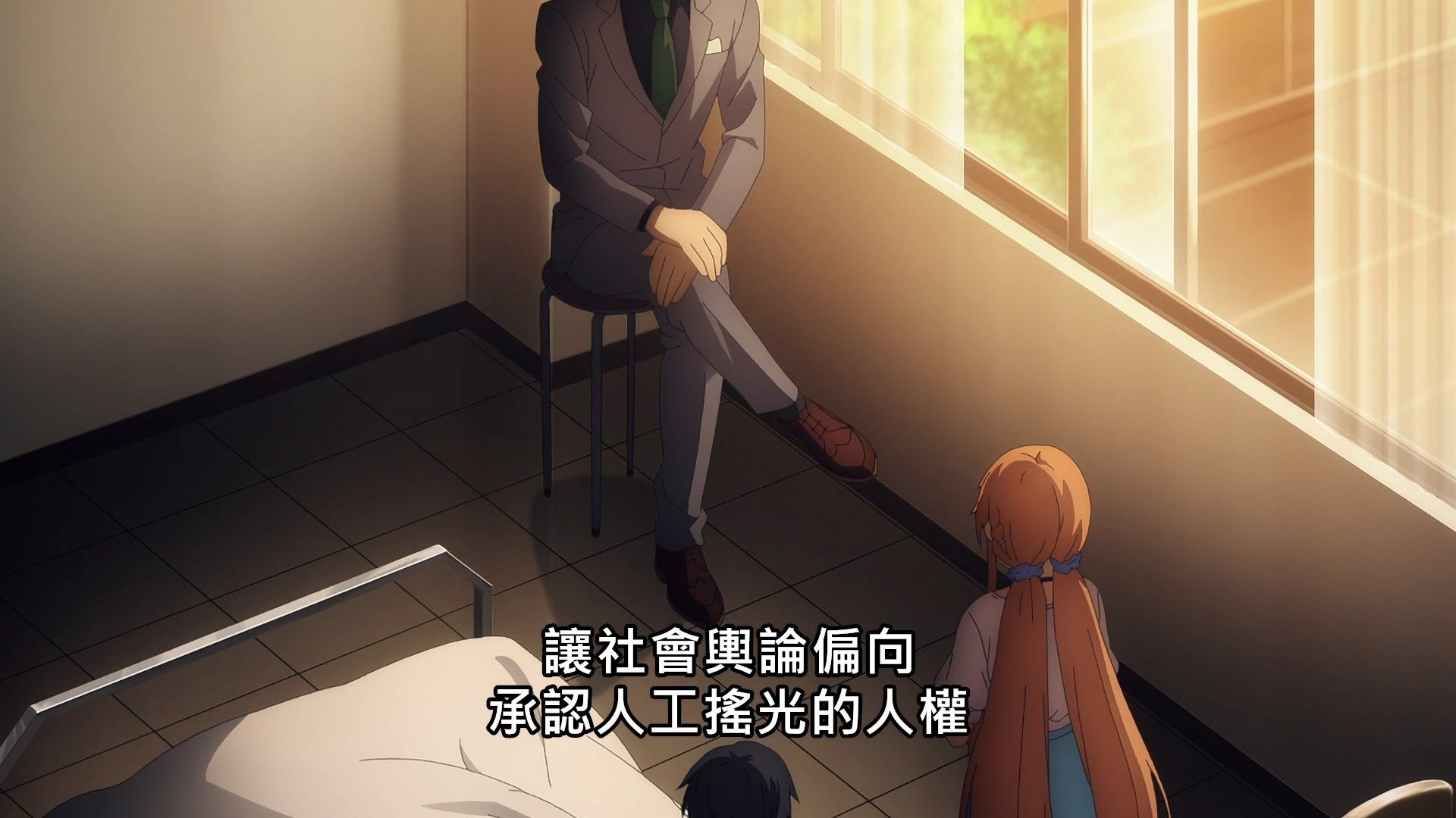 _Lilith_Raws_Sword_Art_Online_Alicization_War_of_Underworld_The_Last_Season_46_Baha_WEB_DL_1080p_AVC_AAC_CHT_MKV_.mkv_snapshot_15.31