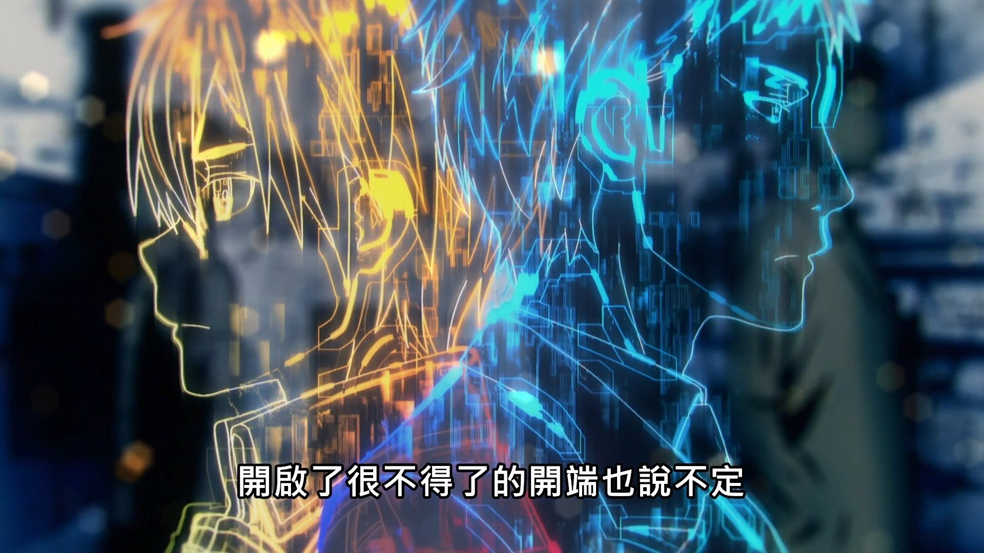 _Lilith_Raws_Sword_Art_Online_Alicization_War_of_Underworld_The_Last_Season_46_Baha_WEB_DL_1080p_AVC_AAC_CHT_MKV_.mkv_snapshot_20.55