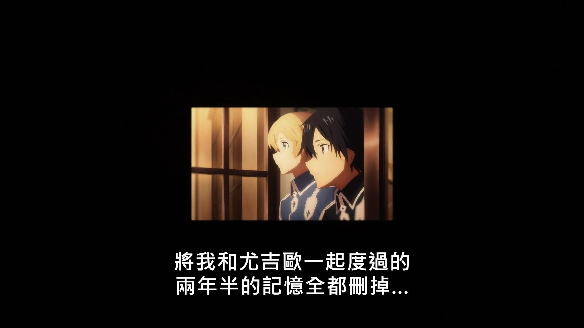 _Lilith_Raws_Sword_Art_Online_Alicization_War_of_Underworld_The_Last_Season_46_Baha_WEB_DL_1080p_AVC_AAC_CHT_MKV_.mkv_snapshot_22.14
