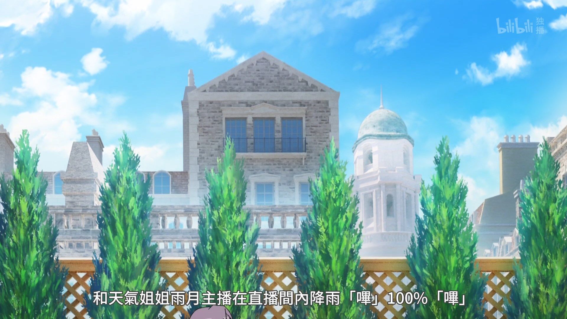 _Lilith_Raws_Toaru_Kagaku_no_Railgun_S03_16_BiliBili_WEB_DL_1080p_AVC_AAC_CHT_MKV_.mkv_snapshot_11.43
