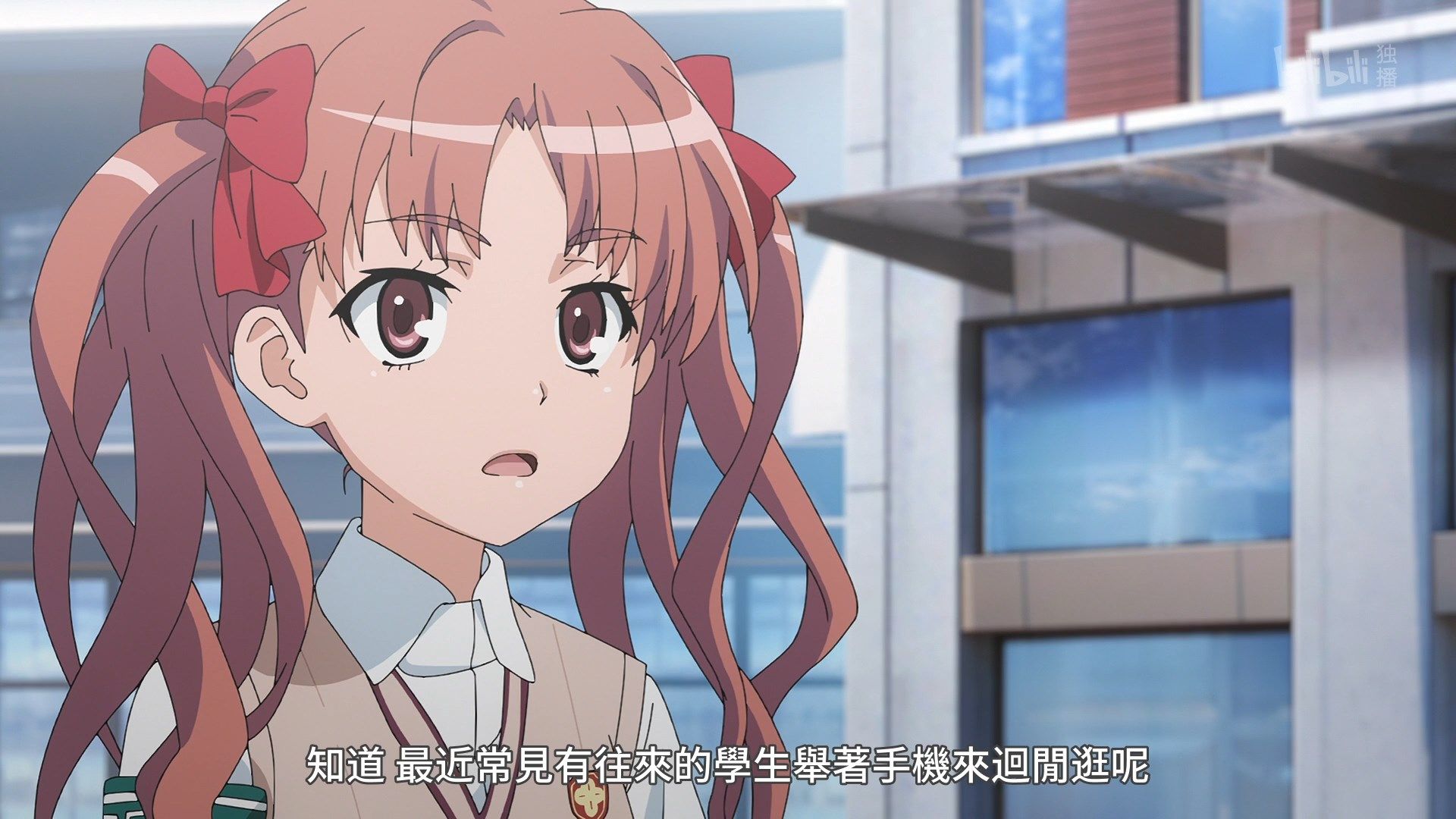 _Lilith_Raws_Toaru_Kagaku_no_Railgun_S03_16_BiliBili_WEB_DL_1080p_AVC_AAC_CHT_MKV_.mkv_snapshot_14.32