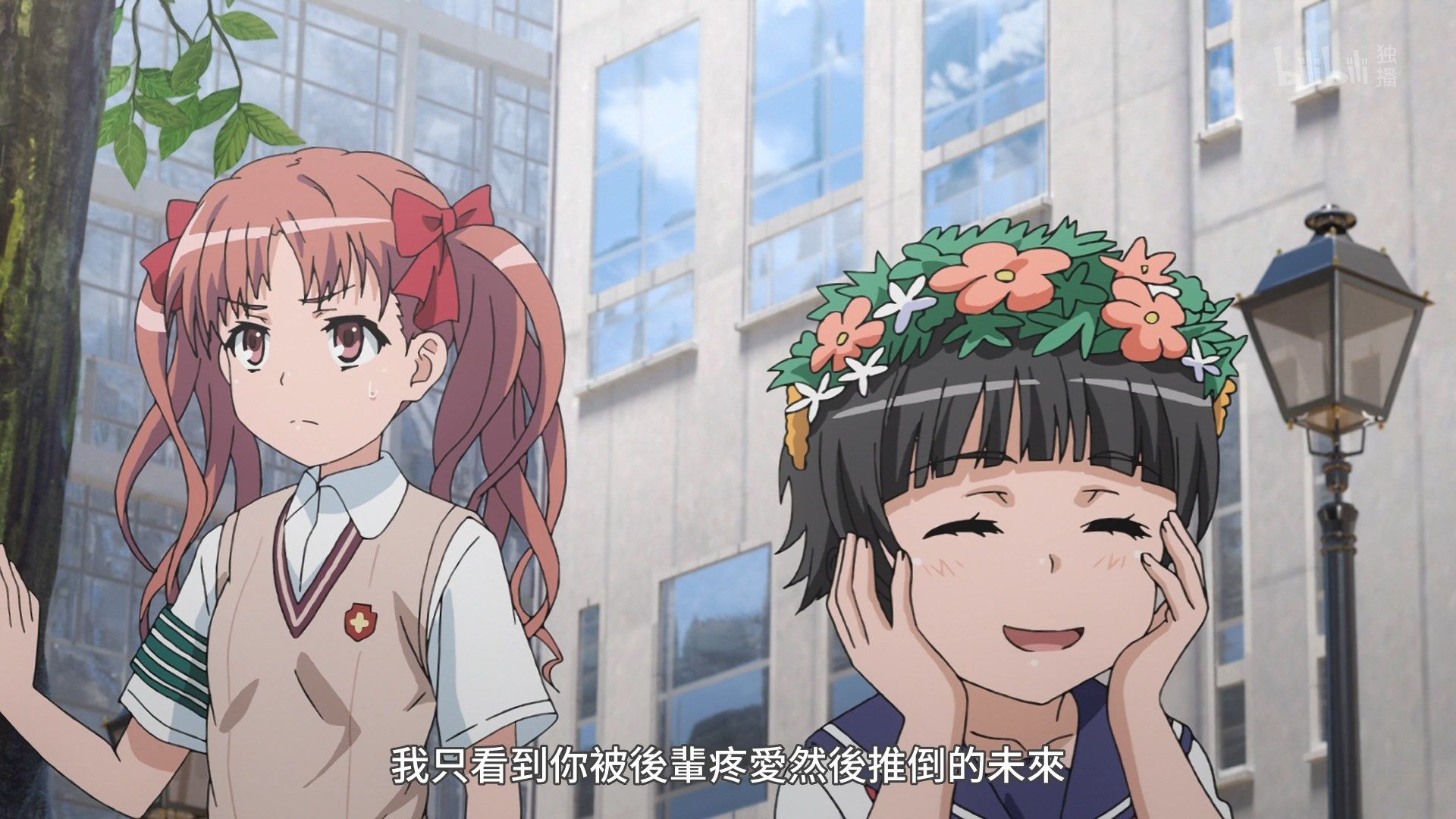 _Lilith_Raws_Toaru_Kagaku_no_Railgun_S03_16_BiliBili_WEB_DL_1080p_AVC_AAC_CHT_MKV_.mkv_snapshot_17.39