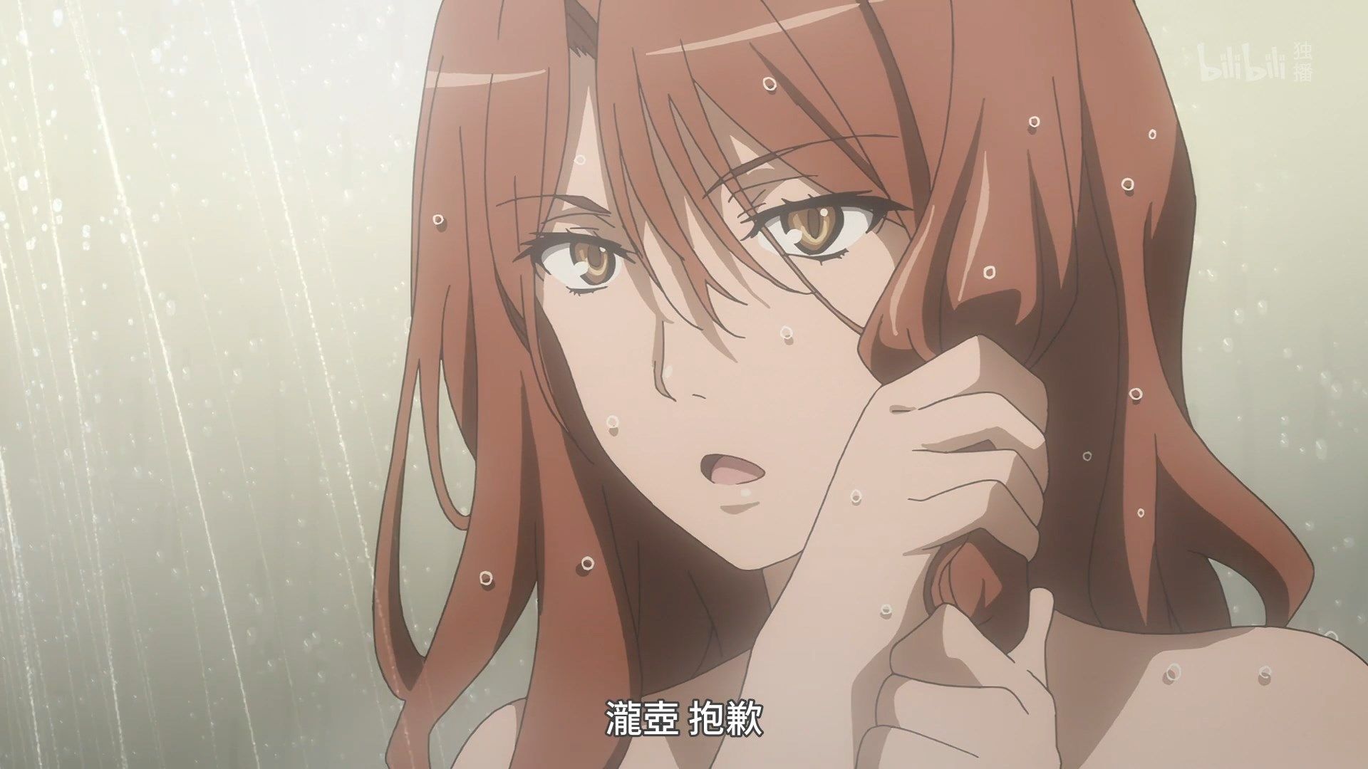 _Lilith_Raws_Toaru_Kagaku_no_Railgun_S03_18_BiliBili_WEB_DL_1080p_AVC_AAC_CHT_MKV_.mkv_snapshot_03.37