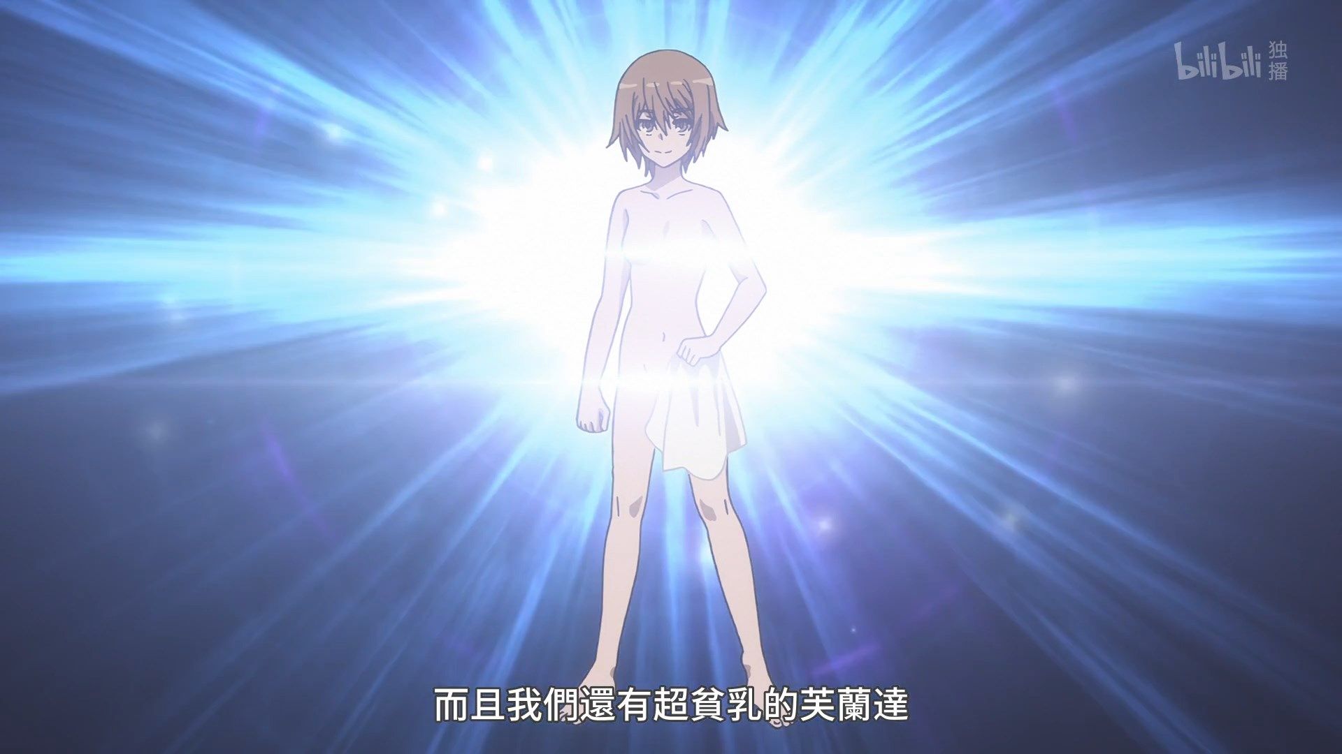 _Lilith_Raws_Toaru_Kagaku_no_Railgun_S03_18_BiliBili_WEB_DL_1080p_AVC_AAC_CHT_MKV_.mkv_snapshot_04.10