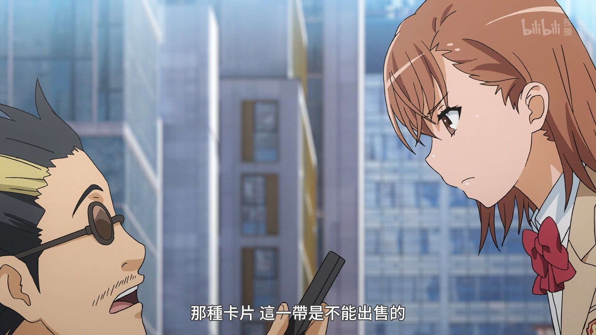 _Lilith_Raws_Toaru_Kagaku_no_Railgun_S03_18_BiliBili_WEB_DL_1080p_AVC_AAC_CHT_MKV_.mkv_snapshot_07.15