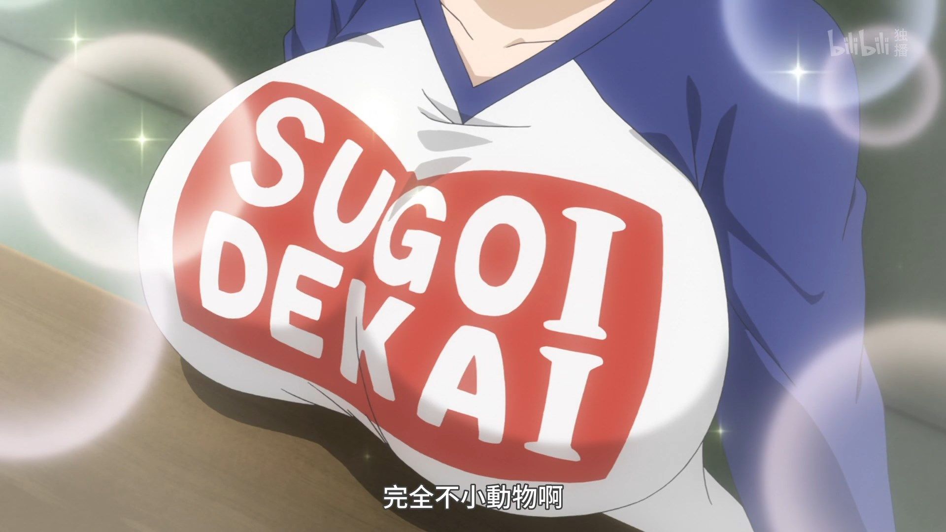 _Lilith_Raws_Uzaki_chan_wa_Asobitai!_03_BiliBili_WEB_DL_1080p_AVC_AAC_CHT_MKV_.mkv_snapshot_05.08