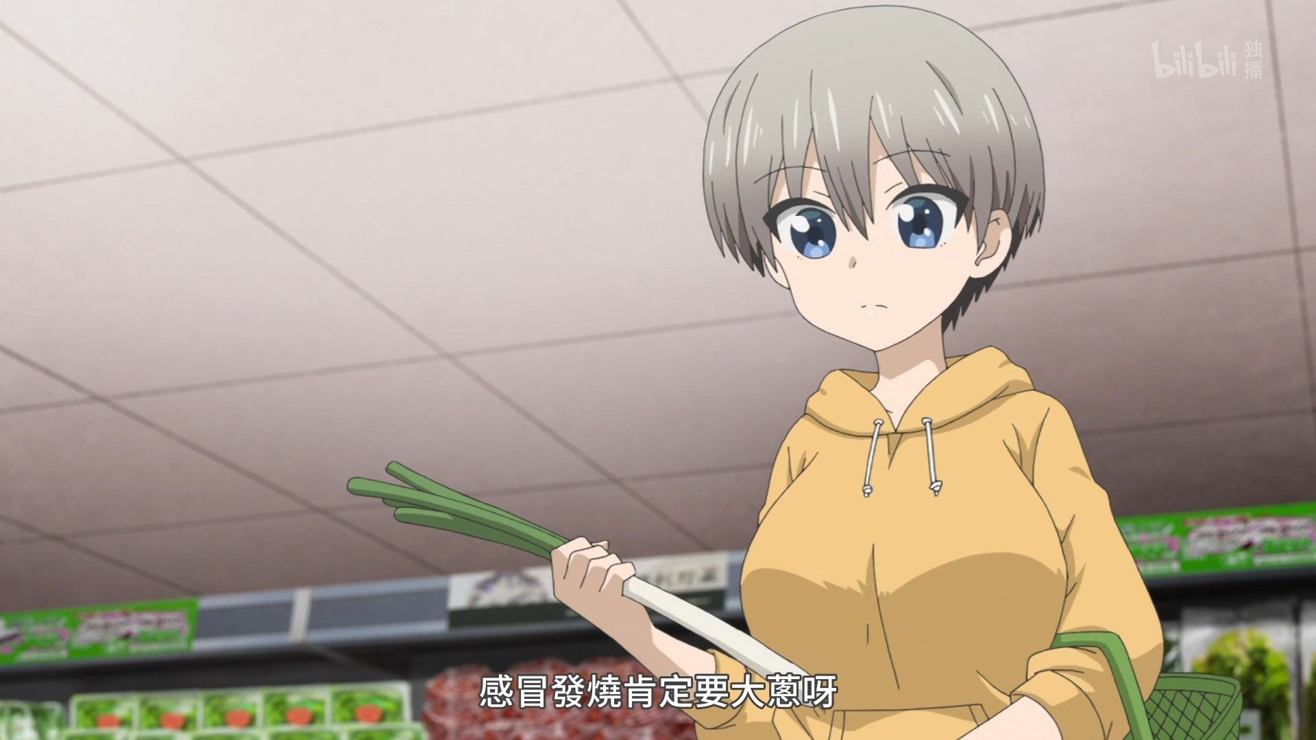 _Lilith_Raws_Uzaki_chan_wa_Asobitai!_03_BiliBili_WEB_DL_1080p_AVC_AAC_CHT_MKV_.mkv_snapshot_09.32