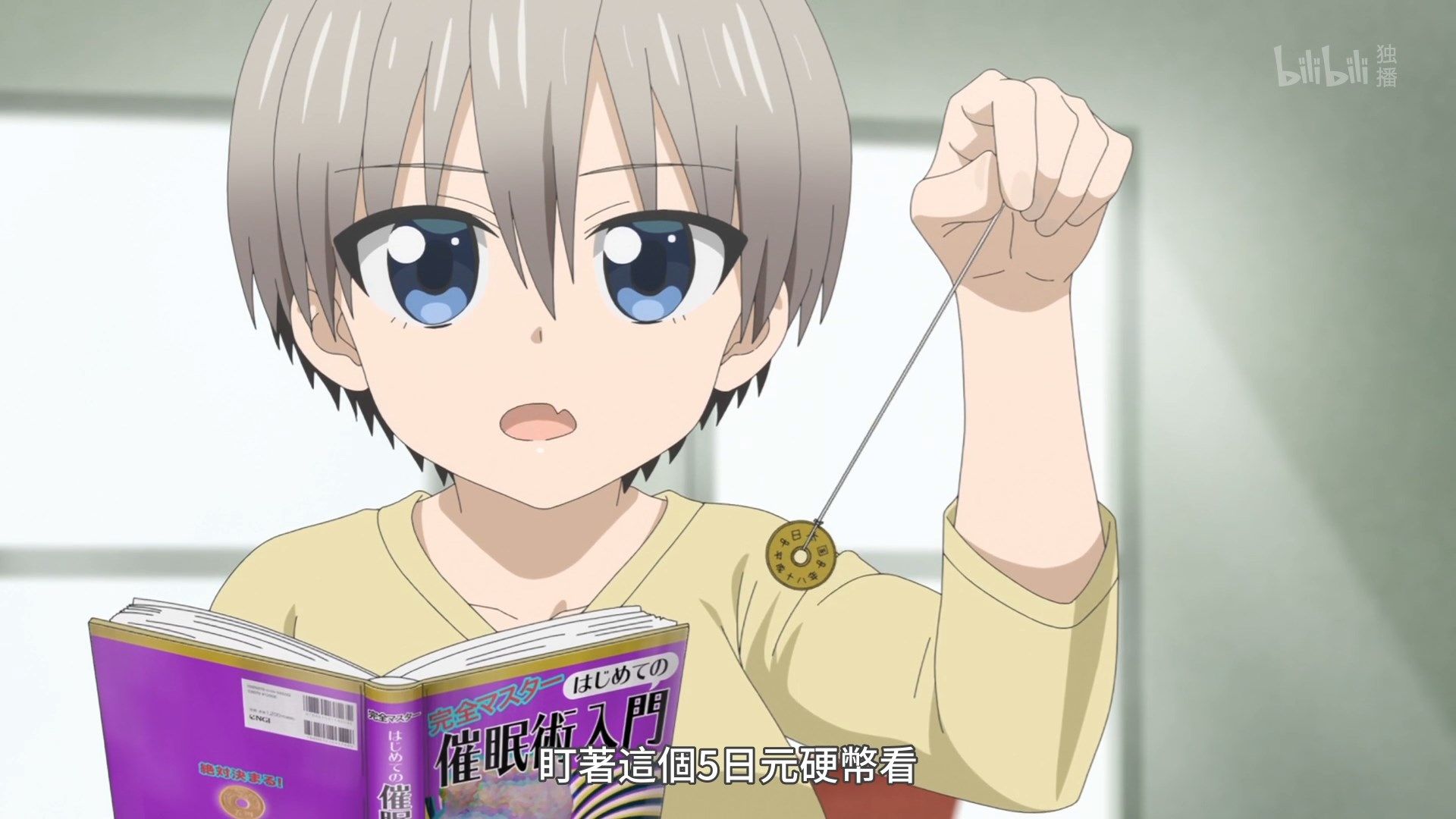 _Lilith_Raws_Uzaki_chan_wa_Asobitai!_03_BiliBili_WEB_DL_1080p_AVC_AAC_CHT_MKV_.mkv_snapshot_17.48