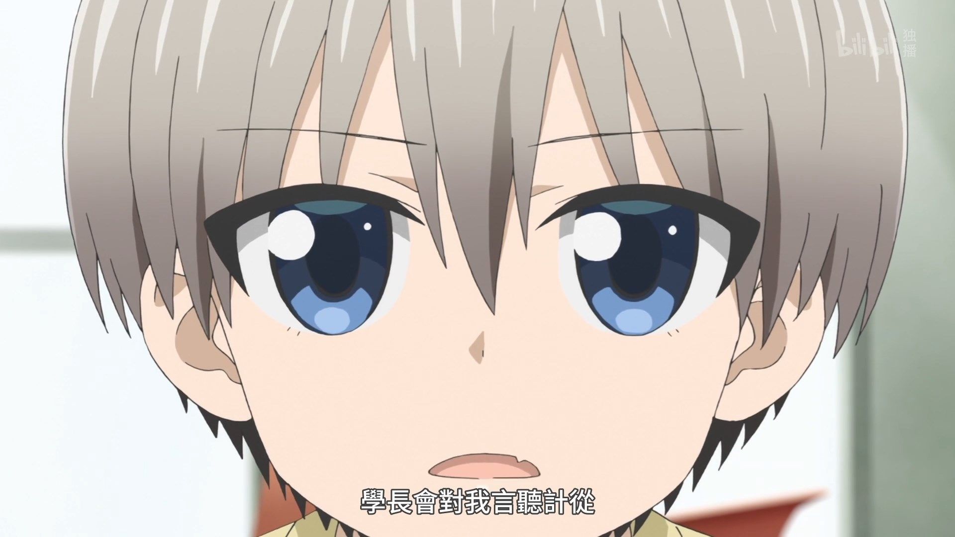 _Lilith_Raws_Uzaki_chan_wa_Asobitai!_03_BiliBili_WEB_DL_1080p_AVC_AAC_CHT_MKV_.mkv_snapshot_18.00