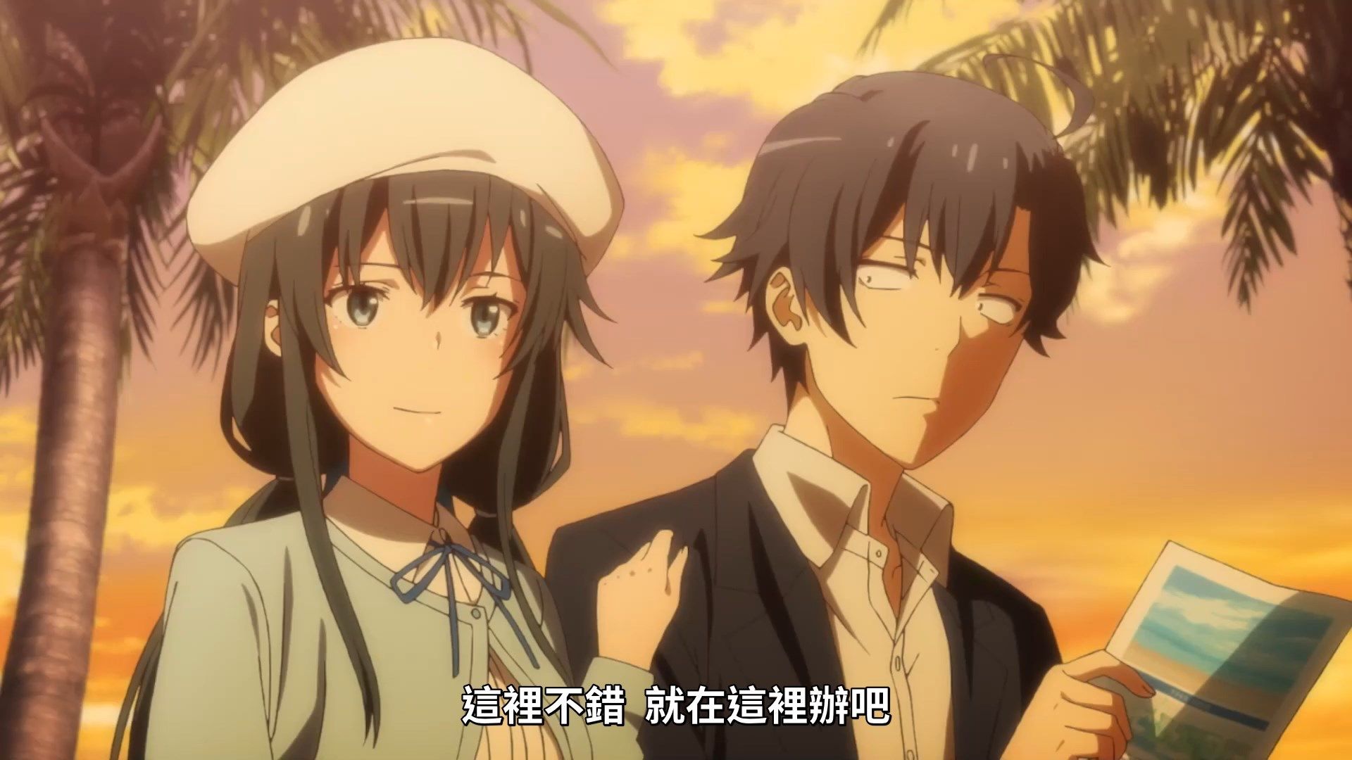 _Lilith_Raws_Yahari_Ore_no_Seishun_Love_Come_wa_Machigatteiru_Kan_12_Baha_WEB_DL_1080p_AVC_AAC_CHT_MKV_.mkv_snapshot_04.18