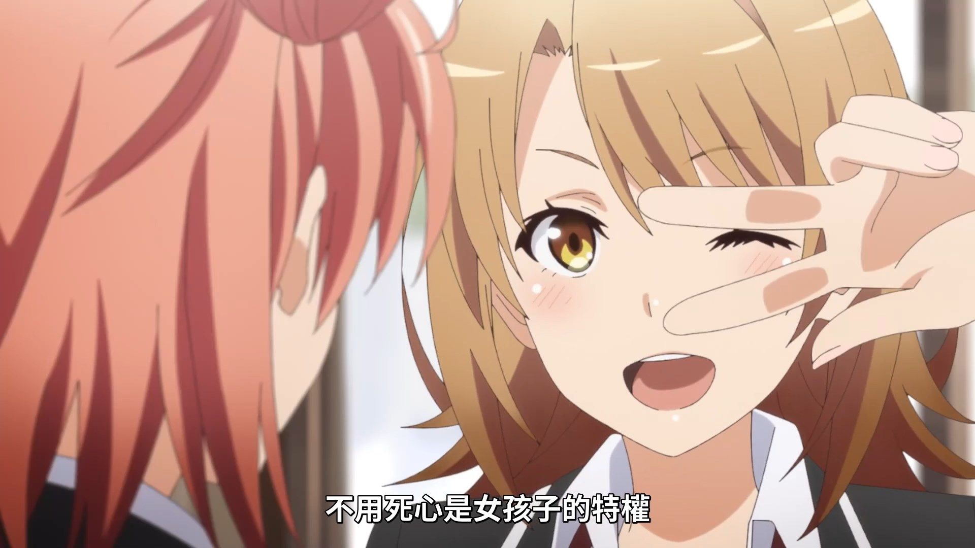 _Lilith_Raws_Yahari_Ore_no_Seishun_Love_Come_wa_Machigatteiru_Kan_12_Baha_WEB_DL_1080p_AVC_AAC_CHT_MKV_.mkv_snapshot_12.07