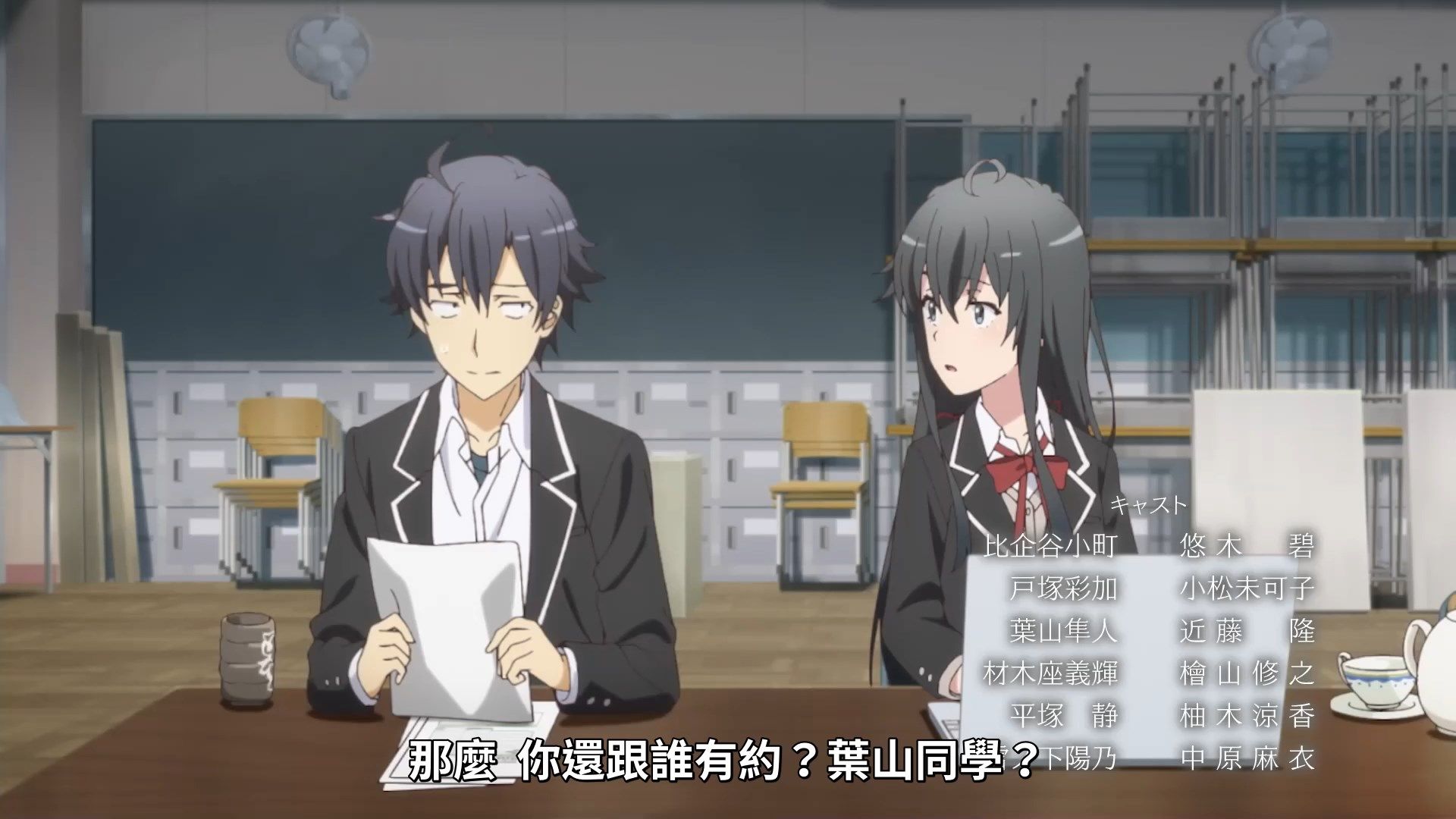 _Lilith_Raws_Yahari_Ore_no_Seishun_Love_Come_wa_Machigatteiru_Kan_12_Baha_WEB_DL_1080p_AVC_AAC_CHT_MKV_.mkv_snapshot_20.45