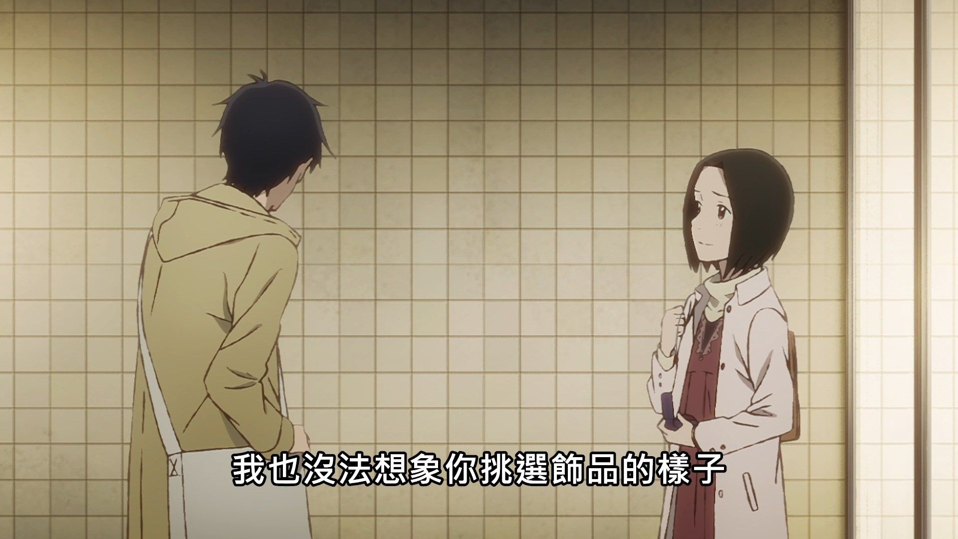 _Lilith_Raws_Yesterday_wo_Utatte_10_Baha_WEB_DL_1080p_AVC_AAC_CHT_MKV_.mkv_snapshot_07.03