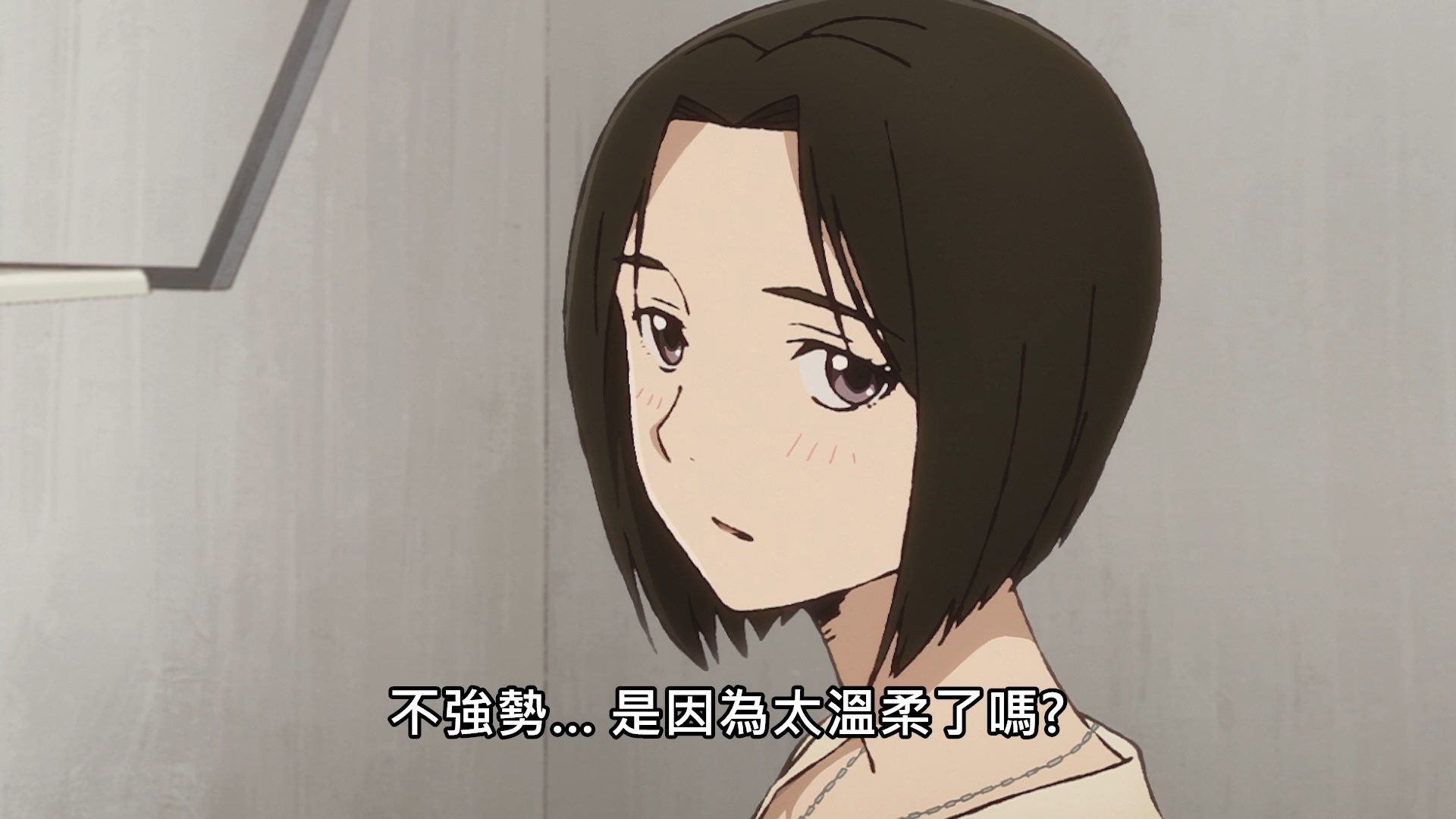 _Lilith_Raws_Yesterday_wo_Utatte_10_Baha_WEB_DL_1080p_AVC_AAC_CHT_MKV_.mkv_snapshot_18.48