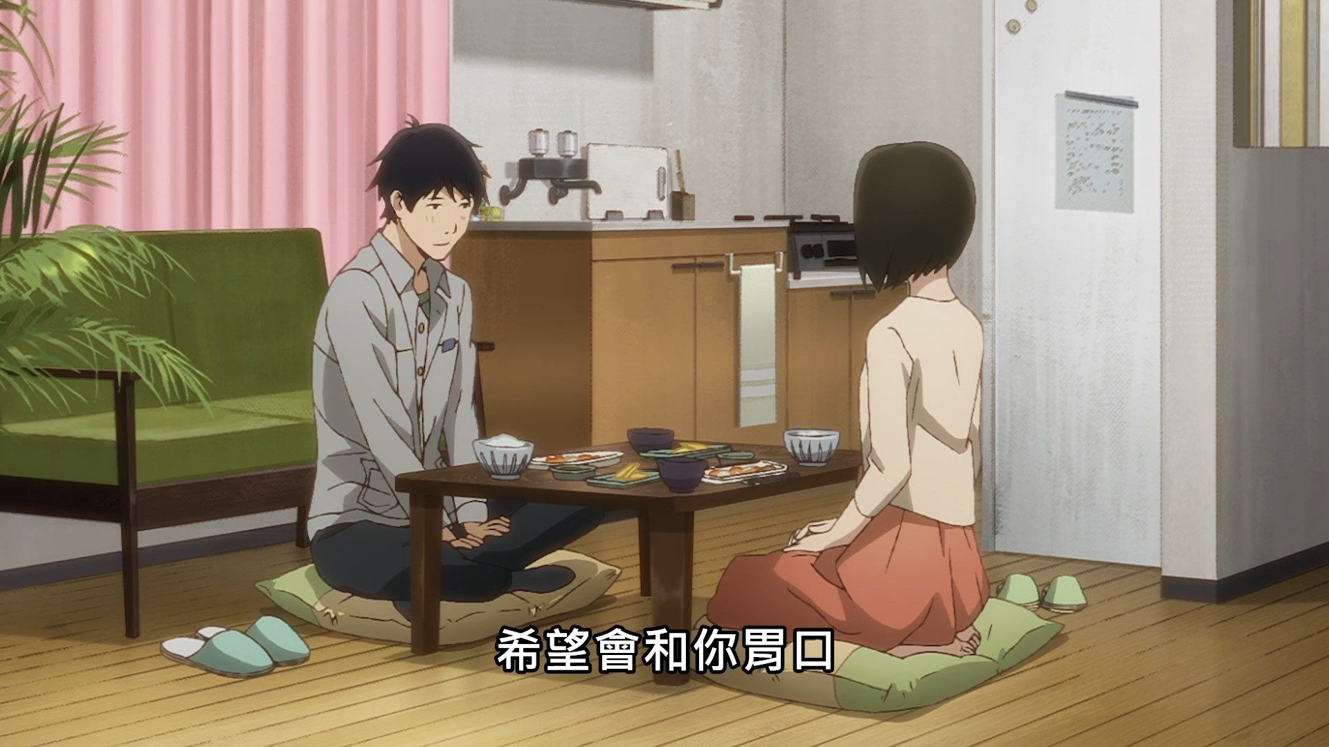 _Lilith_Raws_Yesterday_wo_Utatte_11_Baha_WEB_DL_1080p_AVC_AAC_CHT_MKV_.mkv_snapshot_05.09