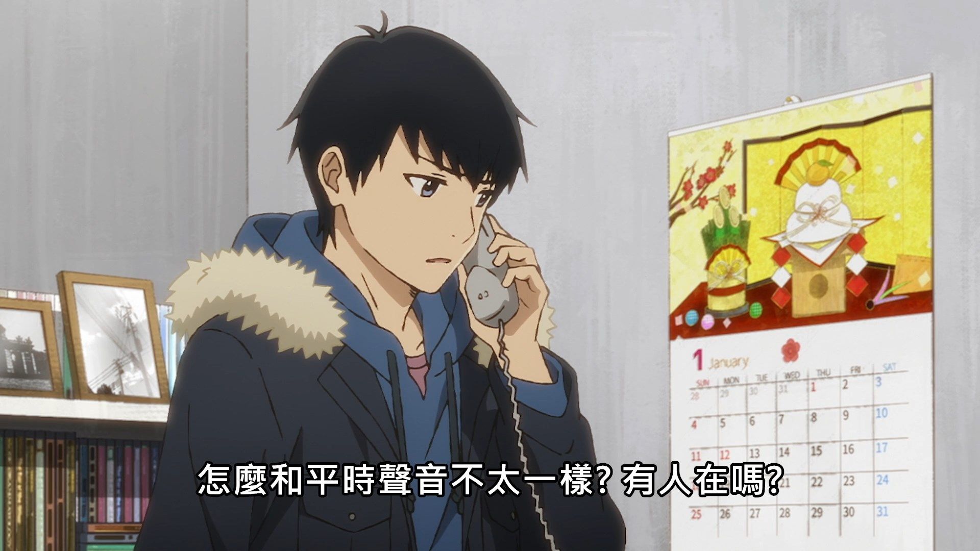 _Lilith_Raws_Yesterday_wo_Utatte_11_Baha_WEB_DL_1080p_AVC_AAC_CHT_MKV_.mkv_snapshot_06.08