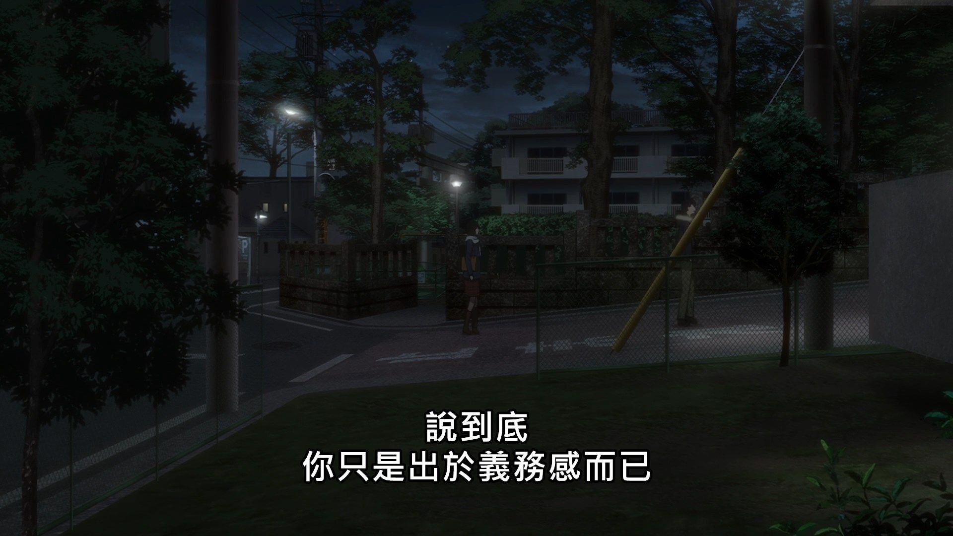 _Lilith_Raws_Yesterday_wo_Utatte_11_Baha_WEB_DL_1080p_AVC_AAC_CHT_MKV_.mkv_snapshot_14.05