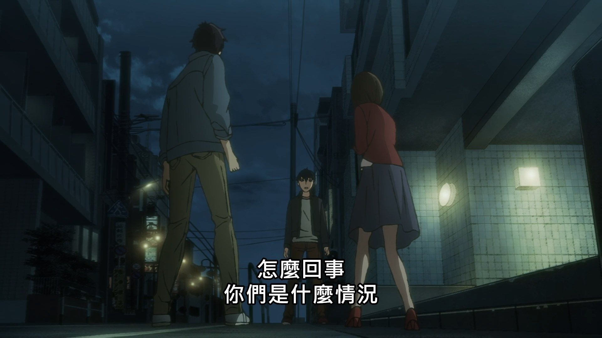 _Lilith_Raws_Yesterday_wo_Utatte_11_Baha_WEB_DL_1080p_AVC_AAC_CHT_MKV_.mkv_snapshot_21.38