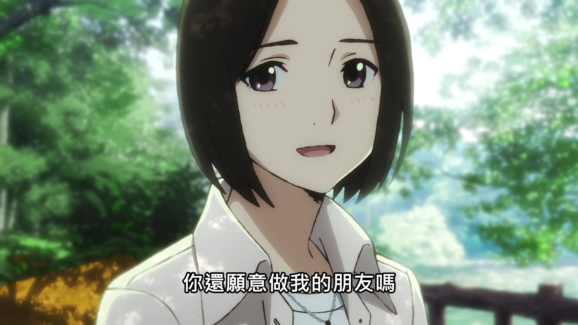 _Lilith_Raws_Yesterday_wo_Utatte_12_Baha_WEB_DL_1080p_AVC_AAC_CHT_MKV_.mkv_snapshot_11.38