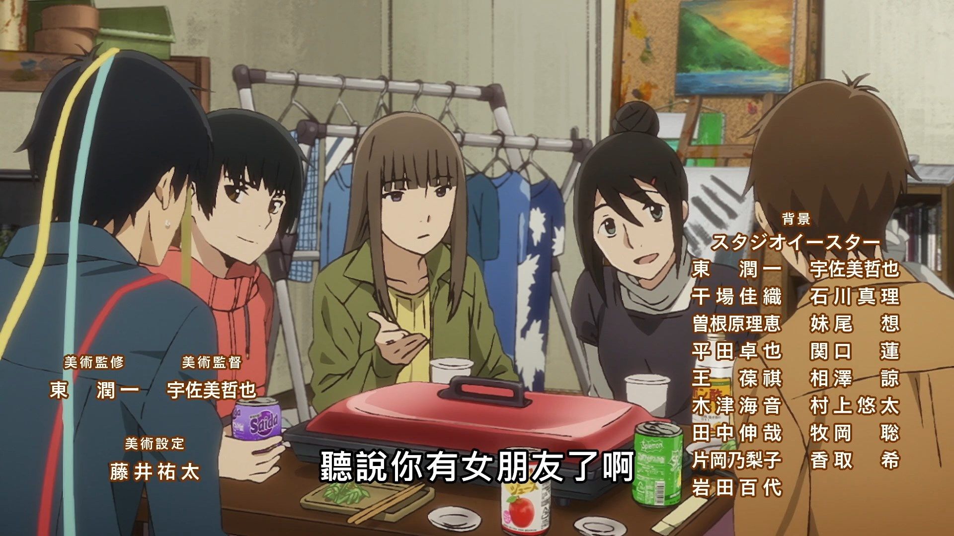 _Lilith_Raws_Yesterday_wo_Utatte_12_Baha_WEB_DL_1080p_AVC_AAC_CHT_MKV_.mkv_snapshot_21.54
