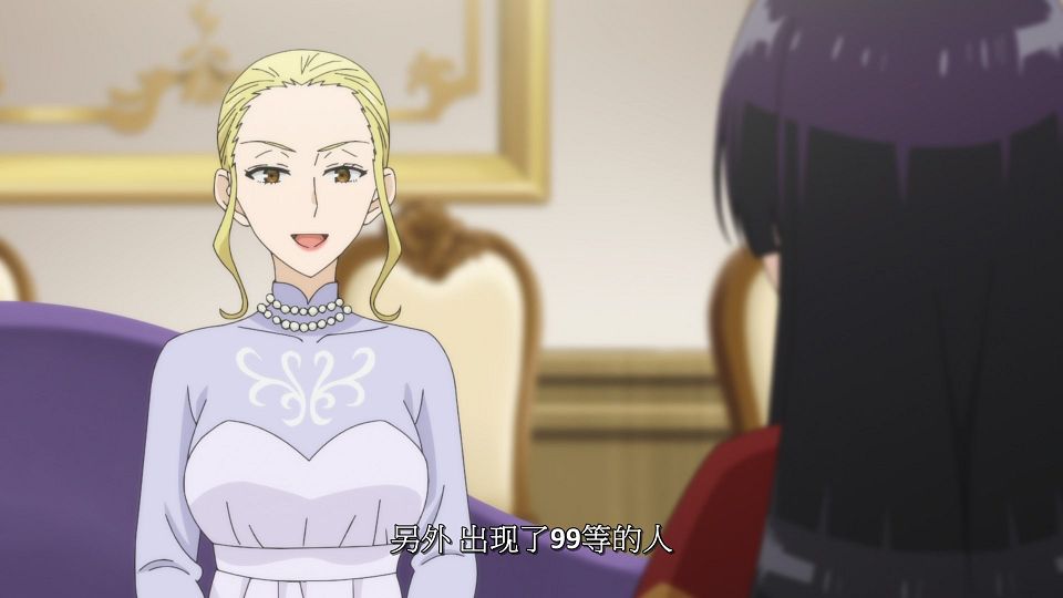 [LoliHouse] Akuyaku Reijou Level 99 - 03 [WebRip 1080p HEVC-10bit AAC SRTx2].mkv_snapshot_12.28.214