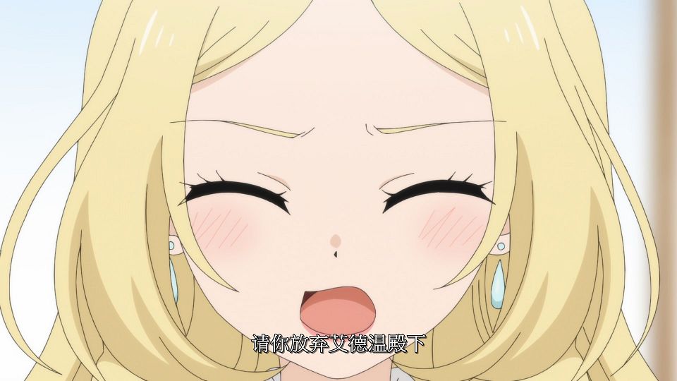 [LoliHouse] Akuyaku Reijou Level 99 - 03 [WebRip 1080p HEVC-10bit AAC SRTx2].mkv_snapshot_19.59.400