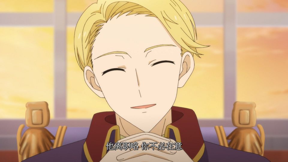 [LoliHouse] Akuyaku Reijou Level 99 - 04 [WebRip 1080p HEVC-10bit AAC SRTx2].mkv_snapshot_12.13.677