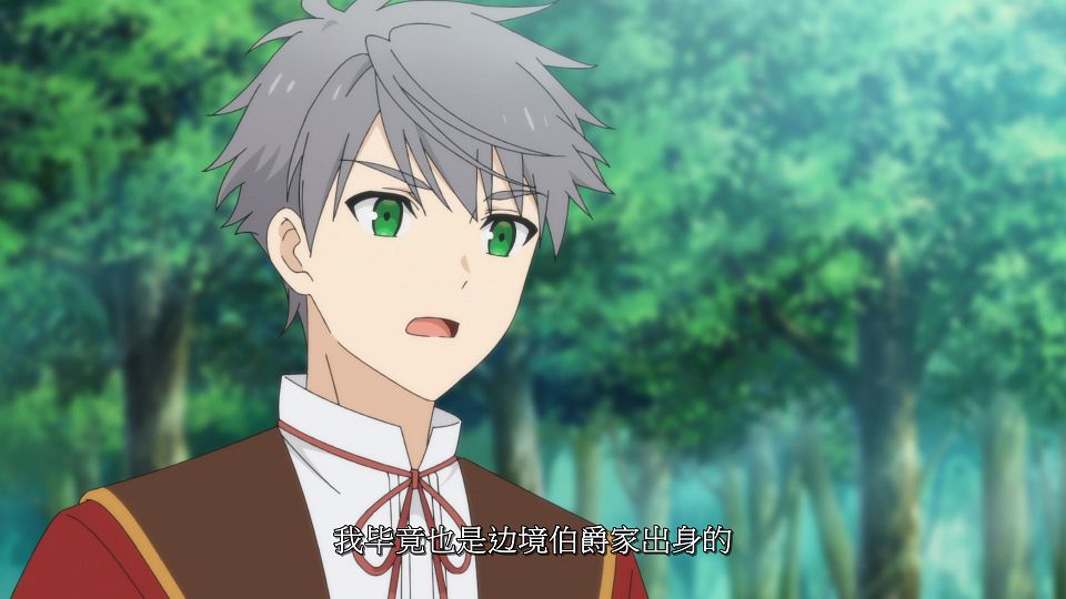 [LoliHouse] Akuyaku Reijou Level 99 - 04 [WebRip 1080p HEVC-10bit AAC SRTx2].mkv_snapshot_20.17.626