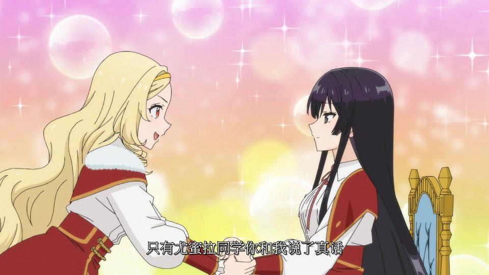 [LoliHouse] Akuyaku Reijou Level 99 - 07 [WebRip 1080p HEVC-10bit AAC SRTx2].mkv_snapshot_09.59.746