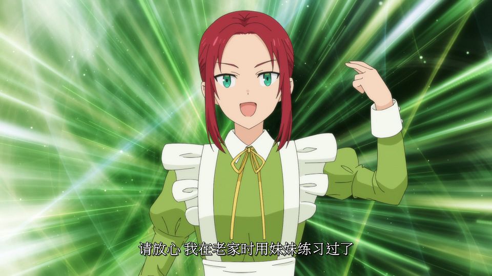 [LoliHouse] Akuyaku Reijou Level 99 - 07 [WebRip 1080p HEVC-10bit AAC SRTx2].mkv_snapshot_15.38.113