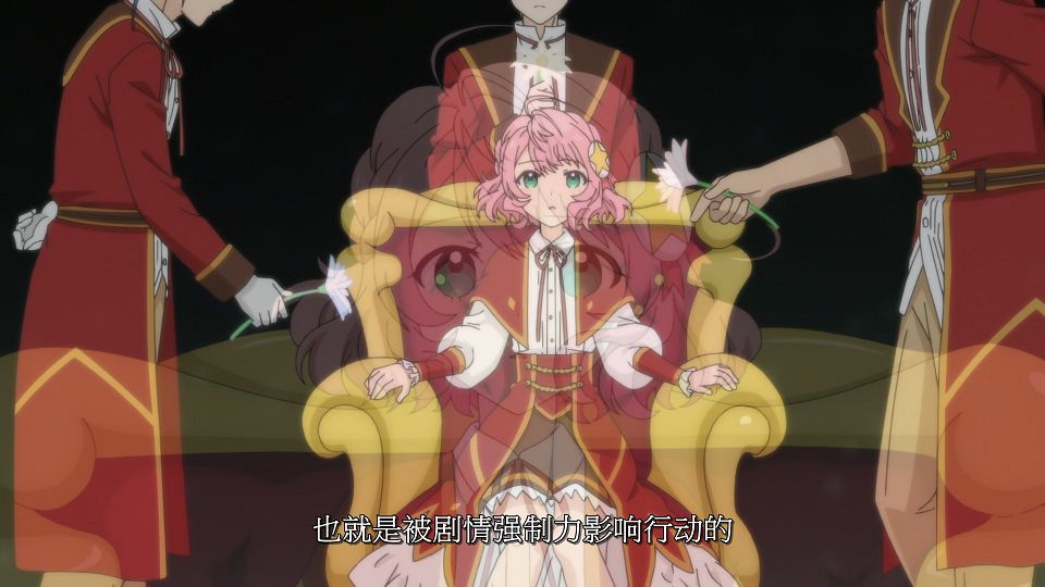 [LoliHouse] Akuyaku Reijou Level 99 - 10 [WebRip 1080p HEVC-10bit AAC SRTx2].mkv_snapshot_05.42.549
