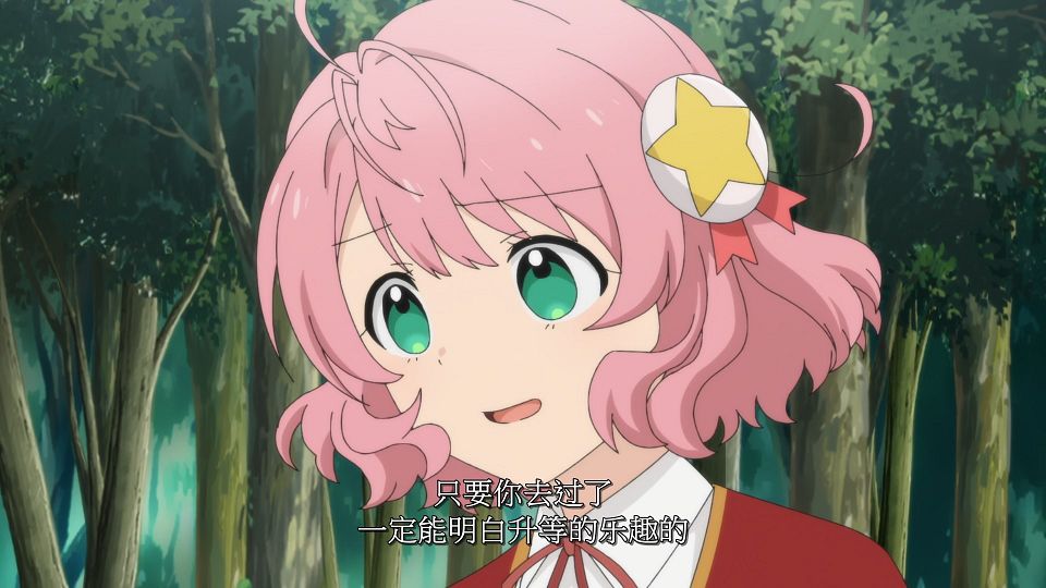 [LoliHouse] Akuyaku Reijou Level 99 - 10 [WebRip 1080p HEVC-10bit AAC SRTx2].mkv_snapshot_07.19.658