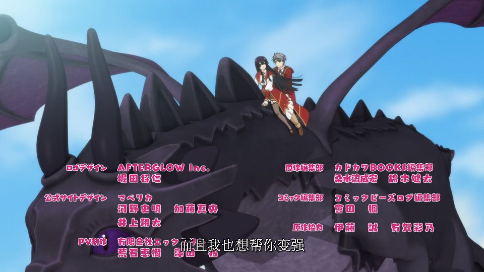 [LoliHouse] Akuyaku Reijou Level 99 - 12 [WebRip 1080p HEVC-10bit AAC SRTx2].mkv_snapshot_23.24.526