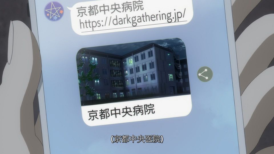 [LoliHouse] Dark Gathering - 25 [WebRip 1080p HEVC-10bit AAC SRTx2].mkv_snapshot_02.04.525