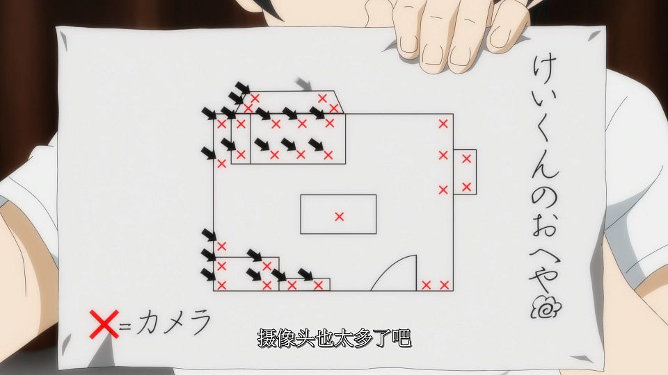 [LoliHouse] Dark Gathering - 25 [WebRip 1080p HEVC-10bit AAC SRTx2].mkv_snapshot_02.40.948