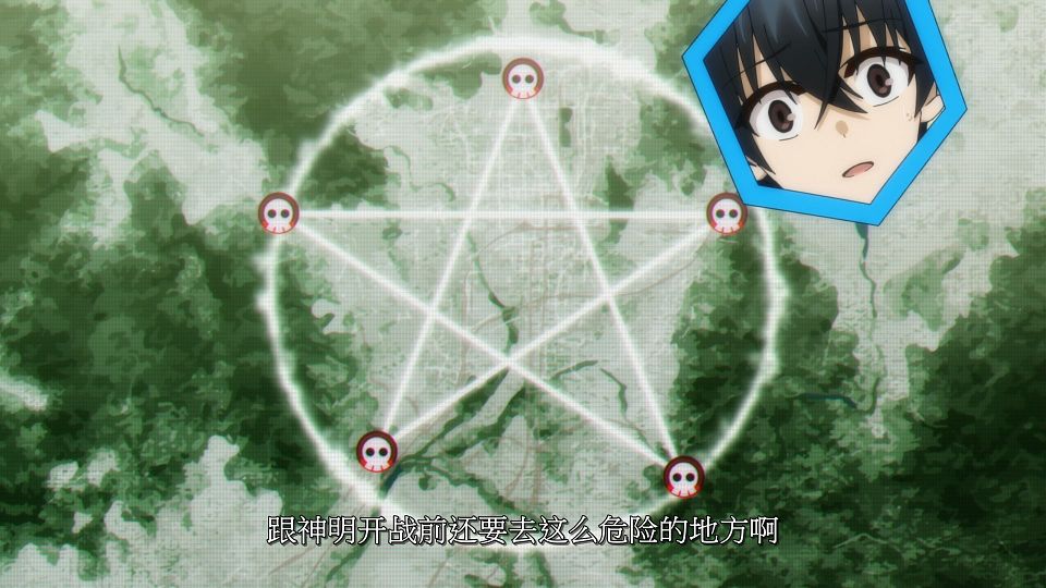 [LoliHouse] Dark Gathering - 25 [WebRip 1080p HEVC-10bit AAC SRTx2].mkv_snapshot_07.59.526