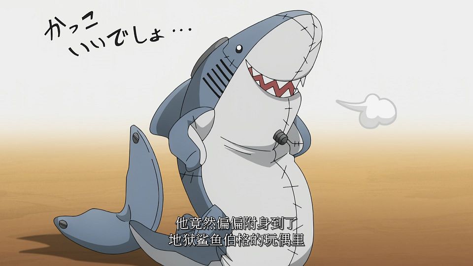 [LoliHouse] Dead Mount Death Play - 07 [WebRip 1080p HEVC-10bit AAC SRTx2].mkv_snapshot_03.56.119