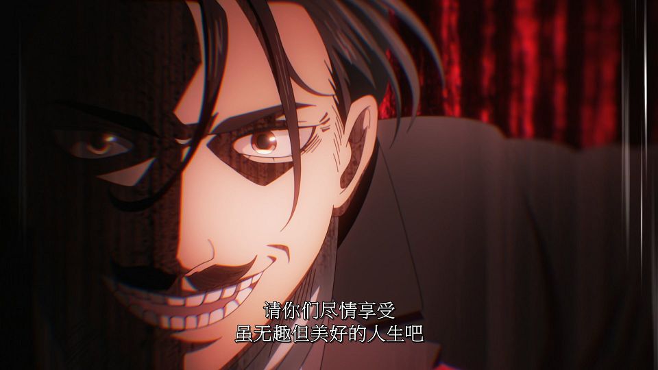 [LoliHouse] Dead Mount Death Play - 07 [WebRip 1080p HEVC-10bit AAC SRTx2].mkv_snapshot_15.04.166