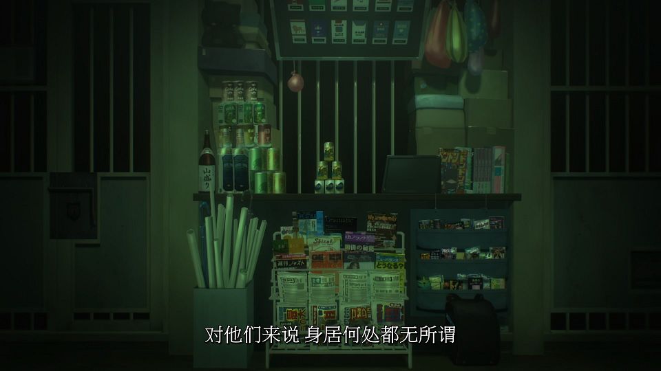 [LoliHouse] Dead Mount Death Play - 07 [WebRip 1080p HEVC-10bit AAC SRTx2].mkv_snapshot_15.31.402