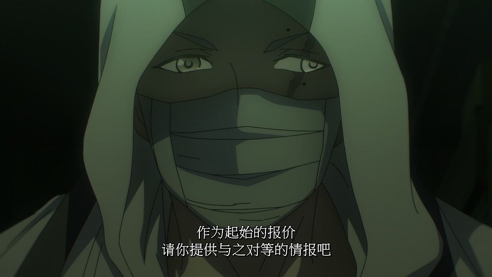 [LoliHouse] Dead Mount Death Play - 09 [WebRip 1080p HEVC-10bit AAC SRTx2].mkv_snapshot_18.32.768