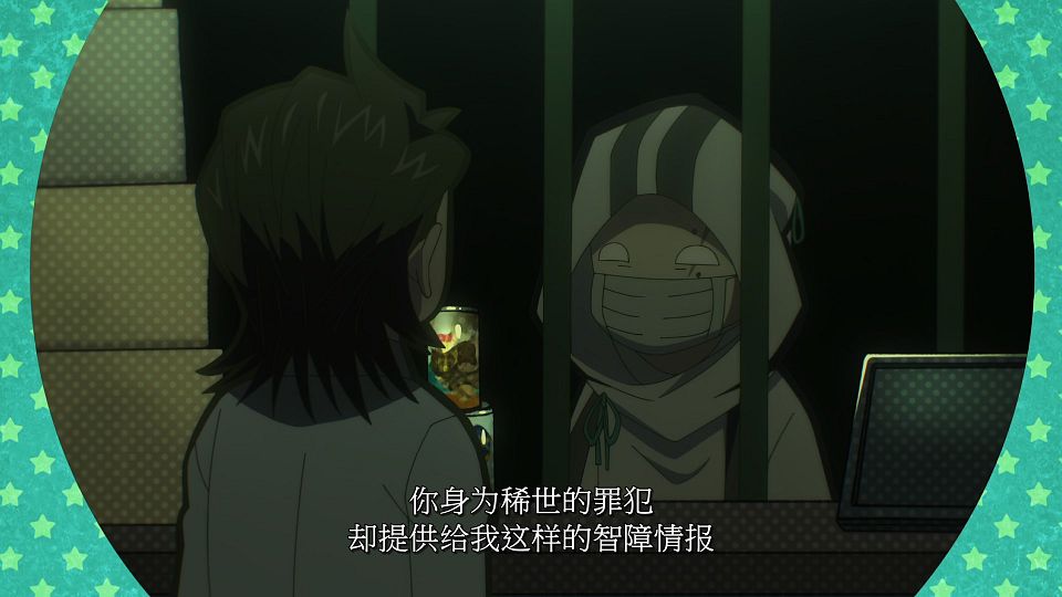 [LoliHouse] Dead Mount Death Play - 09 [WebRip 1080p HEVC-10bit AAC SRTx2].mkv_snapshot_20.37.612