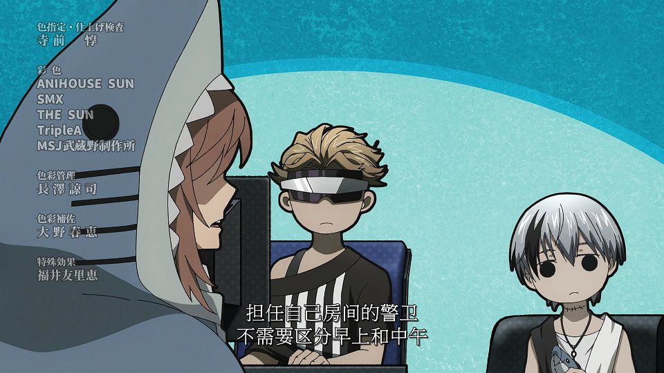[LoliHouse] Dead Mount Death Play - 09 [WebRip 1080p HEVC-10bit AAC SRTx2].mkv_snapshot_22.32.104