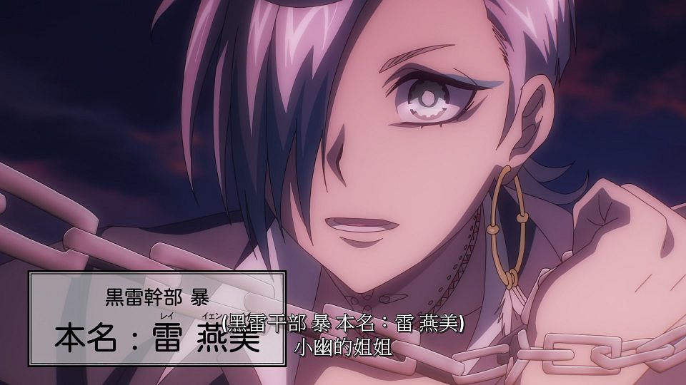 [LoliHouse] Dead Mount Death Play - 22 [WebRip 1080p HEVC-10bit AAC SRTx2].mkv_snapshot_04.31.849